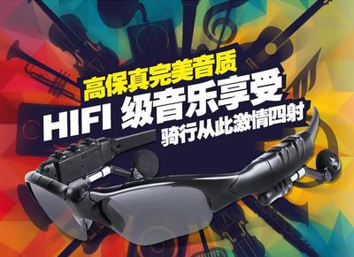 智能偏光镜 不仅仅是一副眼镜，更是驾驶安全的全能助手