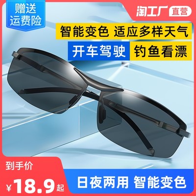 智能眼镜 网购浪潮下的新宠及其未来之路