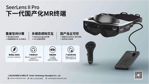国产智能眼镜崭露锋芒，实力不输国外产品