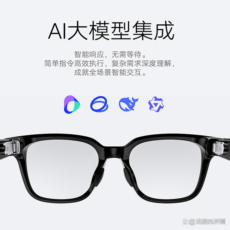 智慧之选 暴龙AI智能光学眼镜，重塑时尚与功能的边界
